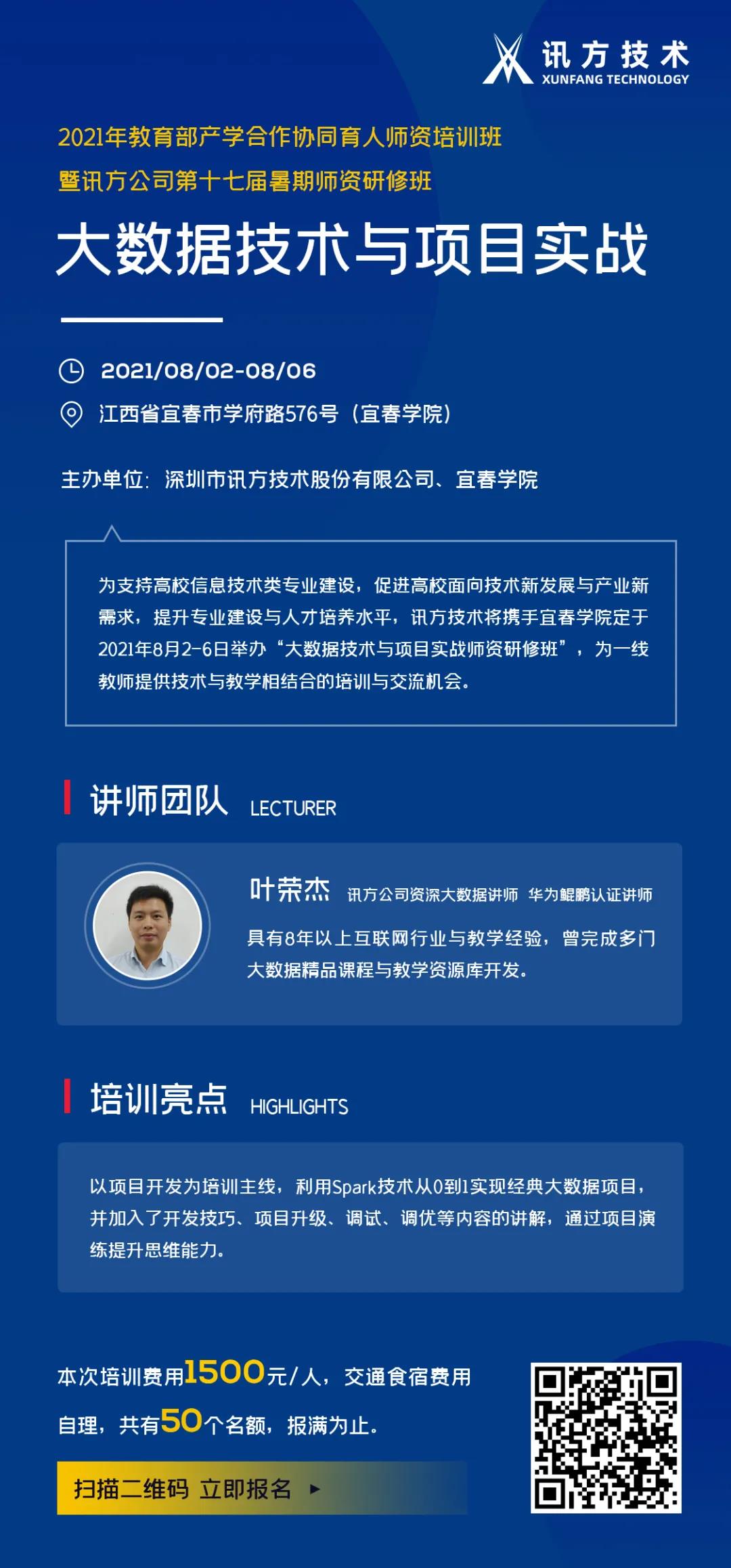 尊龙凯时·(中国区)官方网站