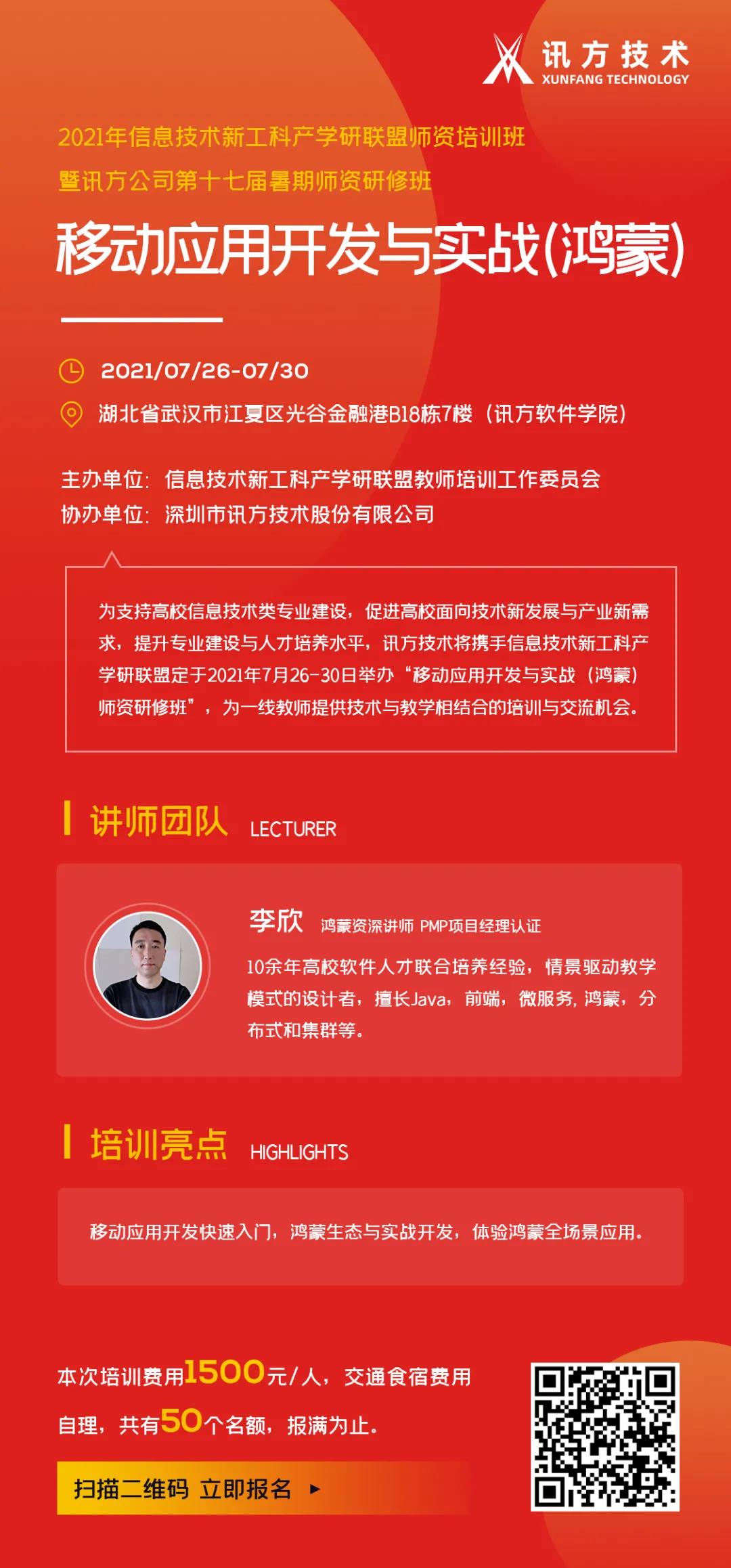 尊龙凯时·(中国区)官方网站