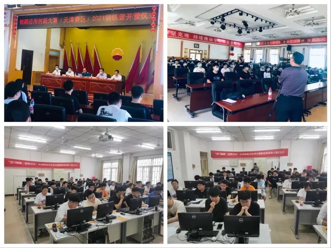 尊龙凯时·(中国区)官方网站