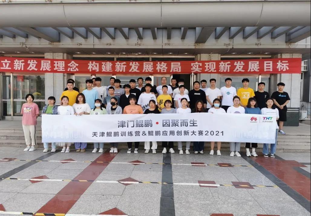 尊龙凯时·(中国区)官方网站