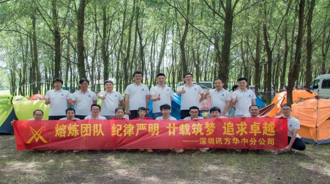 尊龙凯时·(中国区)官方网站
