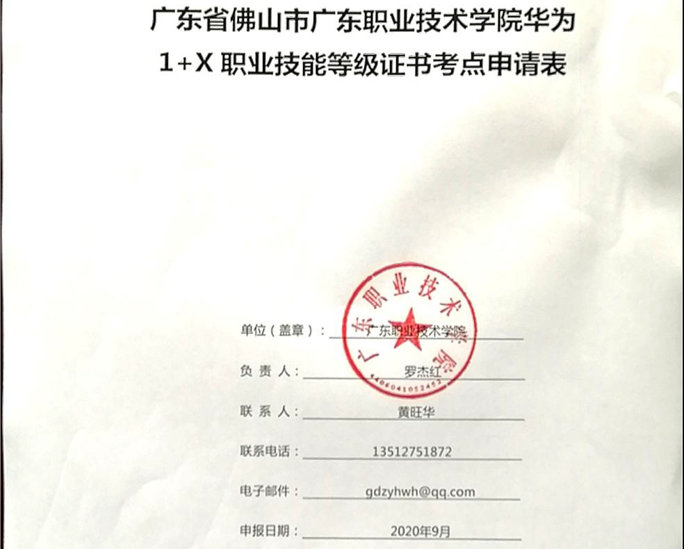 尊龙凯时·(中国区)官方网站