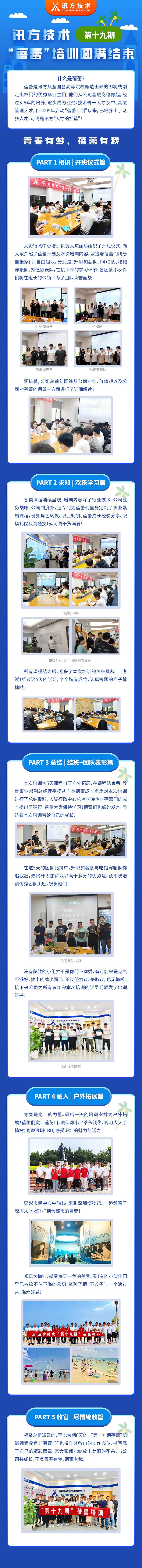 尊龙凯时·(中国区)官方网站