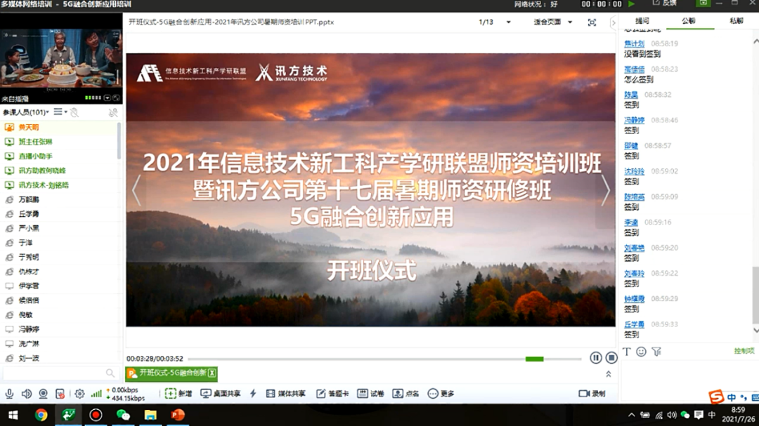 尊龙凯时·(中国区)官方网站