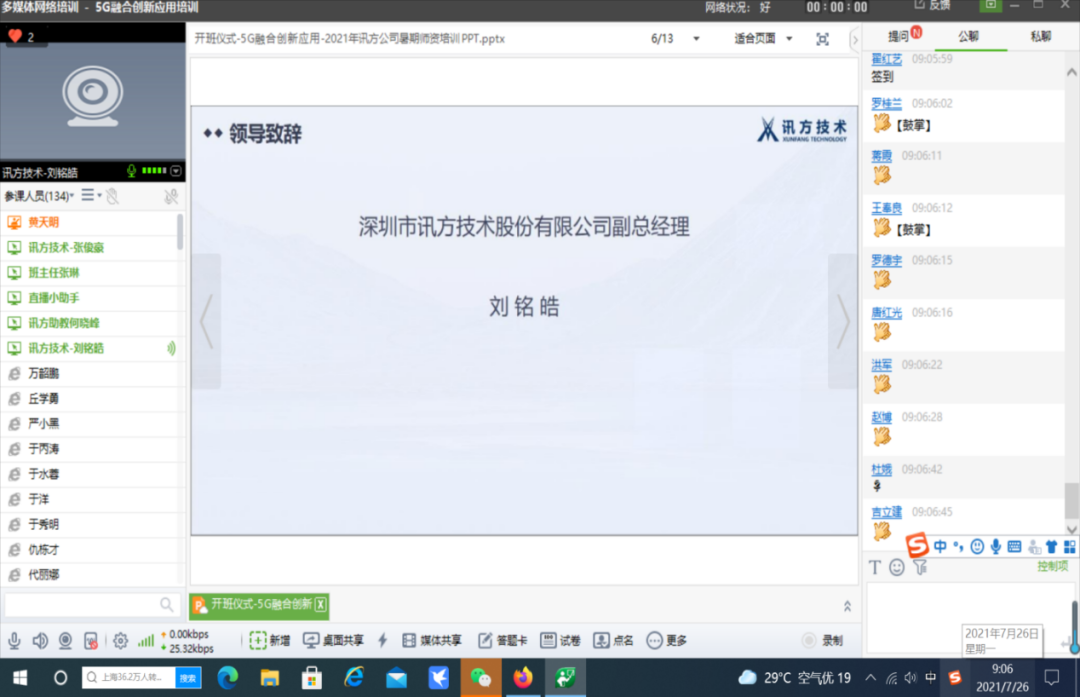 尊龙凯时·(中国区)官方网站