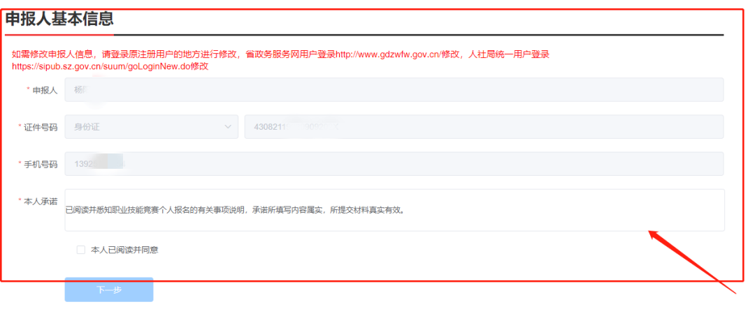 尊龙凯时·(中国区)官方网站