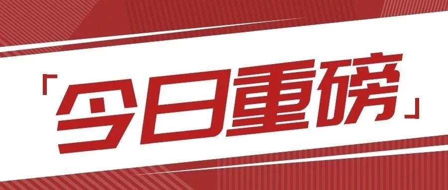 尊龙凯时·(中国区)官方网站