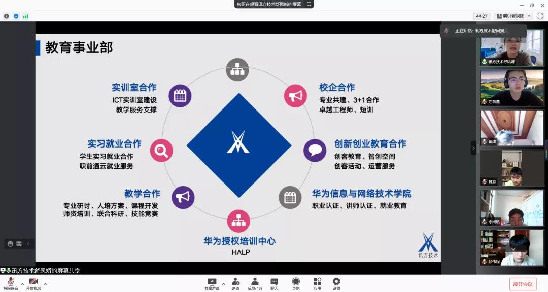 尊龙凯时·(中国区)官方网站
