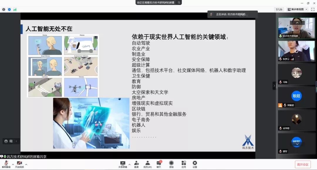 尊龙凯时·(中国区)官方网站