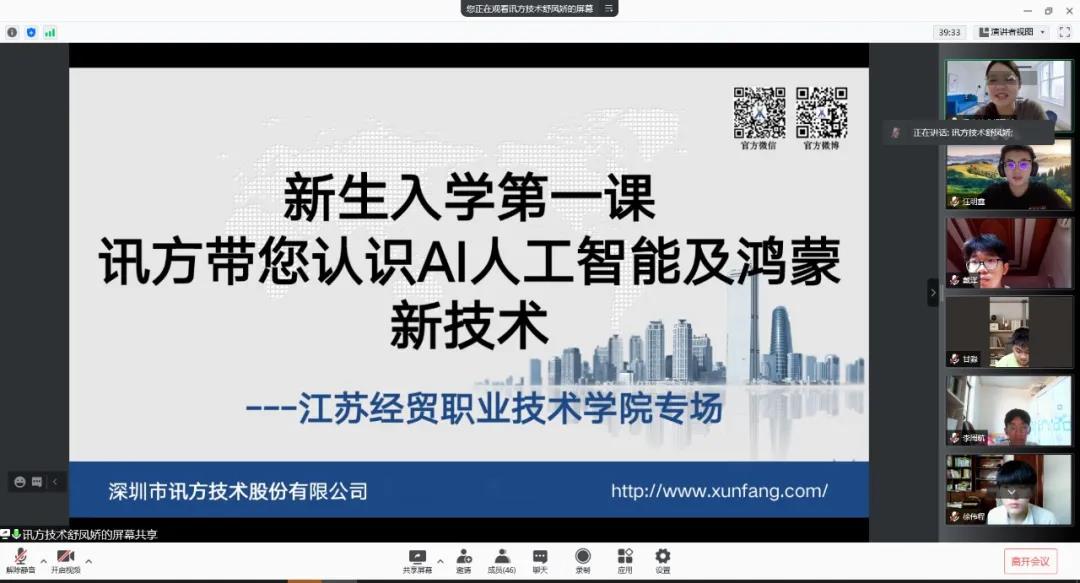 尊龙凯时·(中国区)官方网站