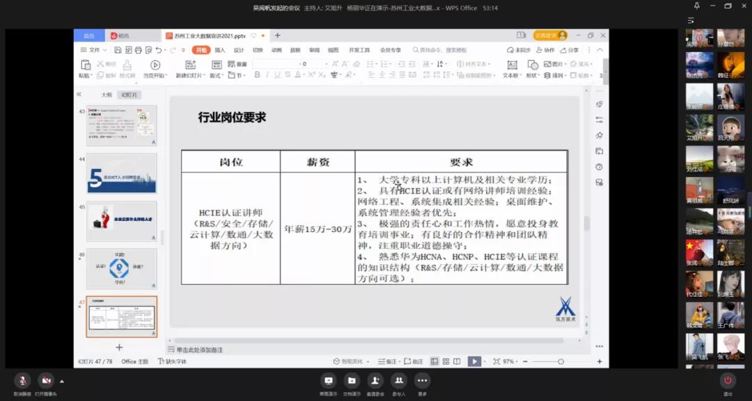 尊龙凯时·(中国区)官方网站