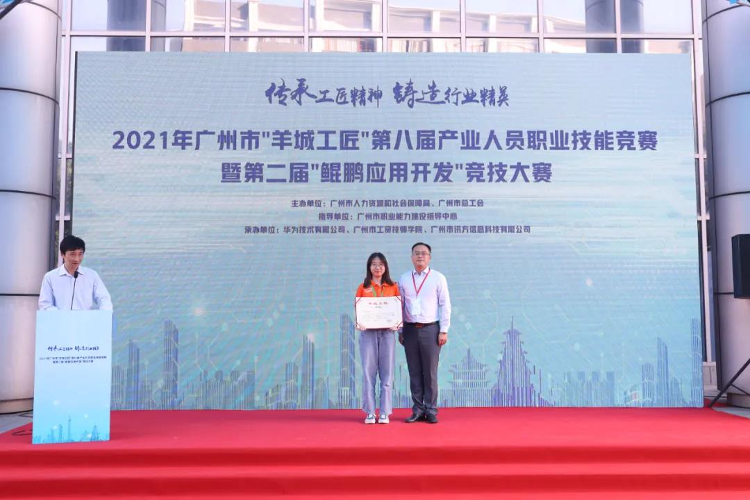 尊龙凯时·(中国区)官方网站