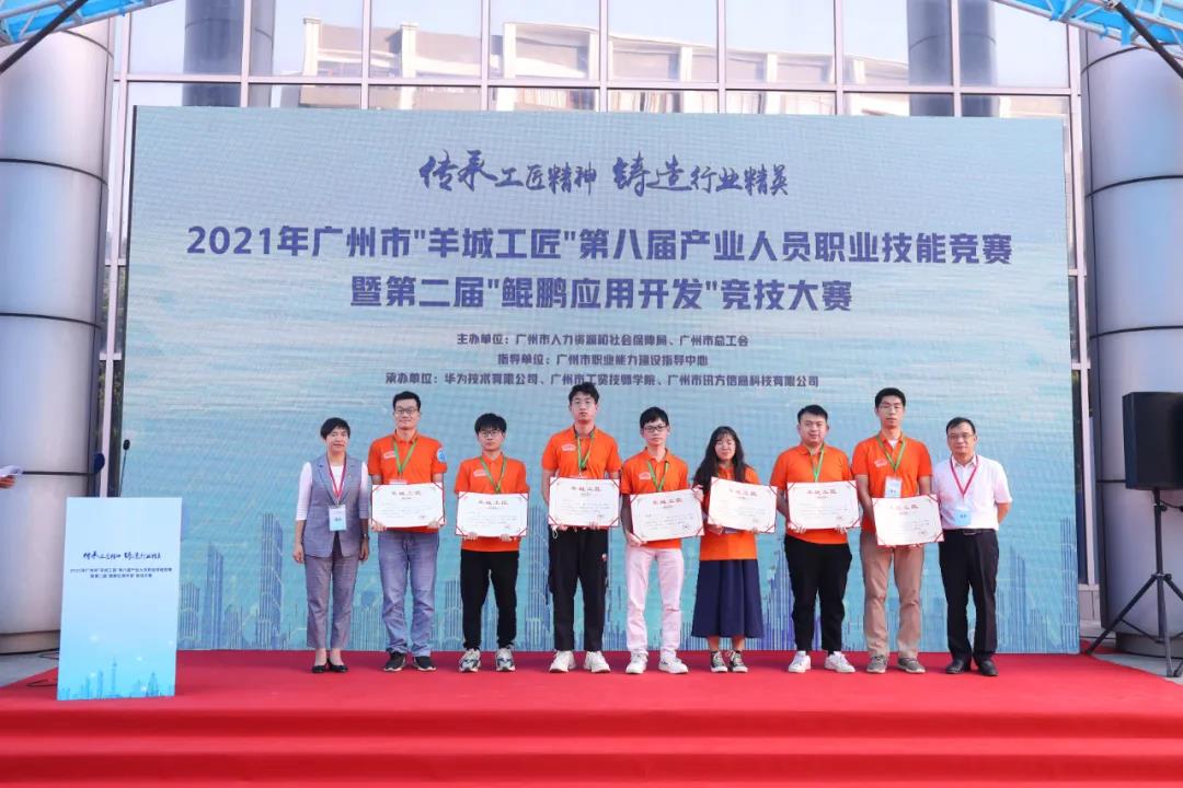 尊龙凯时·(中国区)官方网站