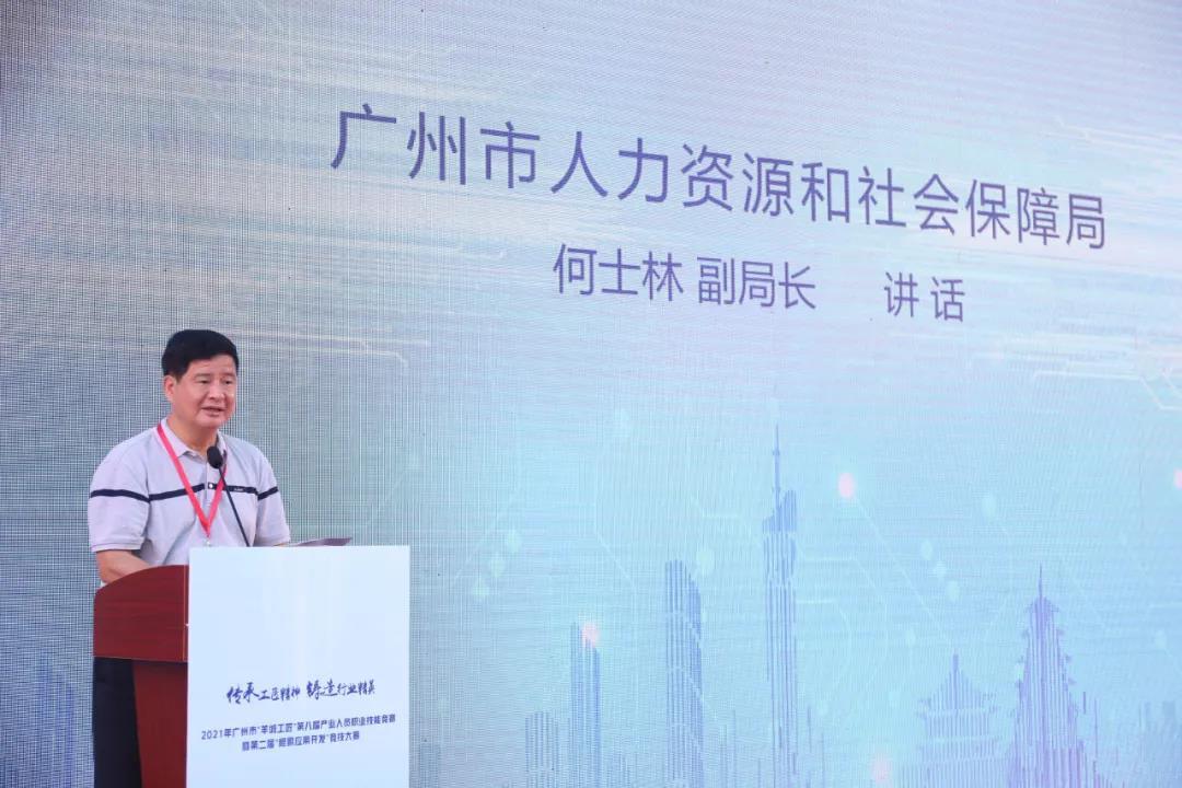 尊龙凯时·(中国区)官方网站