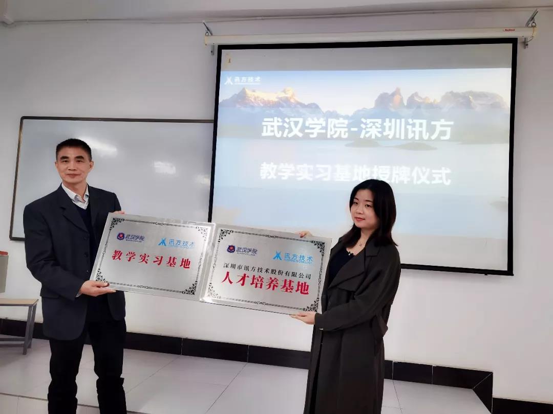 尊龙凯时·(中国区)官方网站