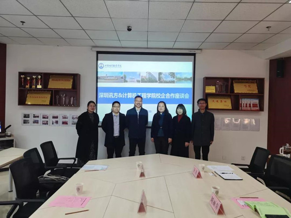 尊龙凯时·(中国区)官方网站