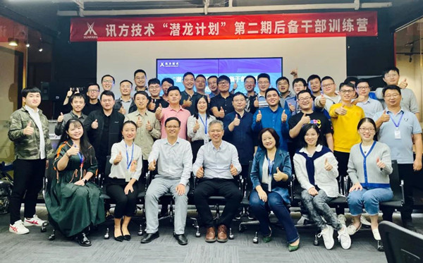 尊龙凯时·(中国区)官方网站