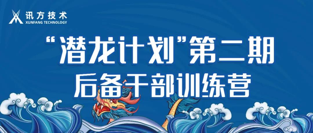 尊龙凯时·(中国区)官方网站