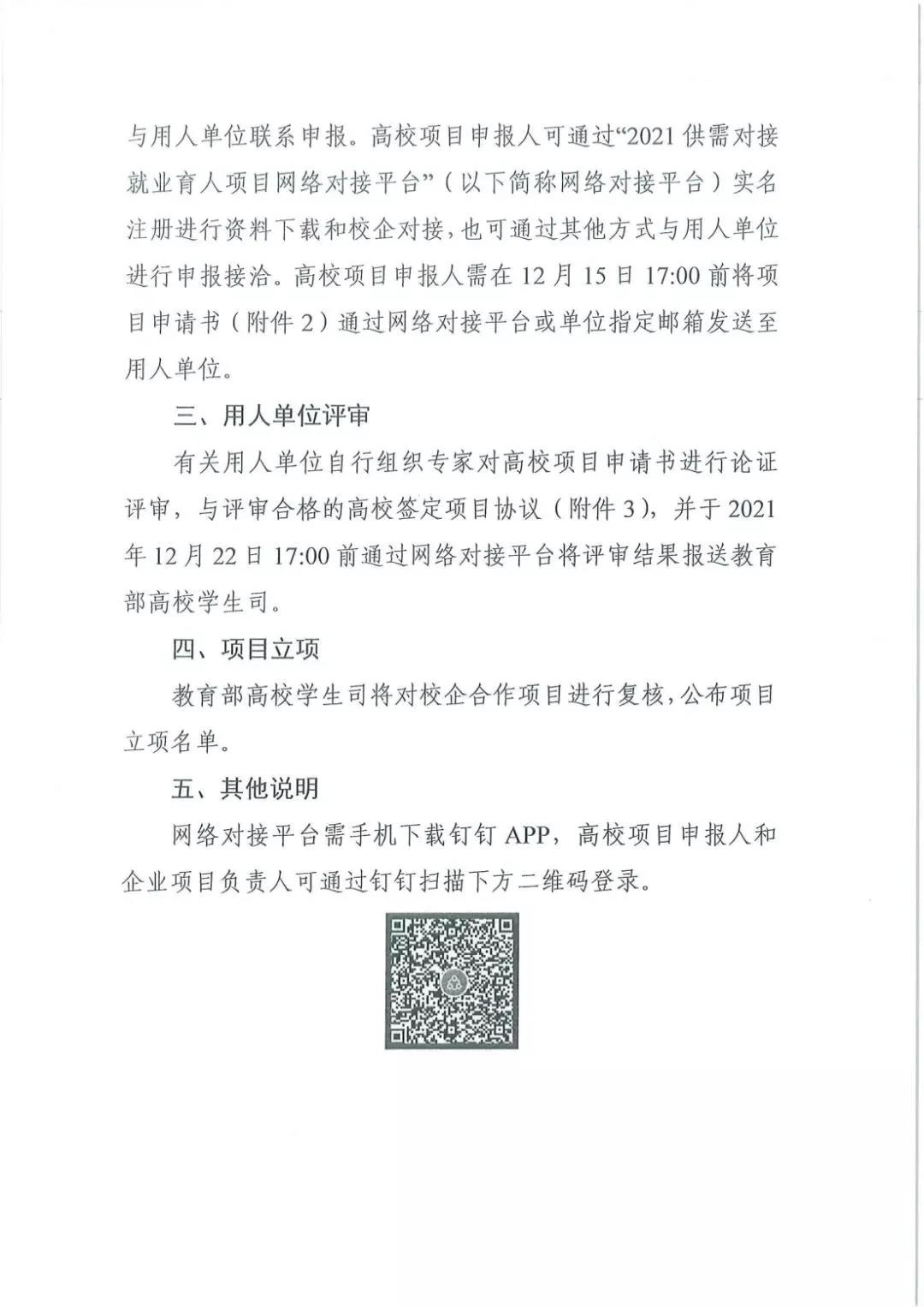 尊龙凯时·(中国区)官方网站