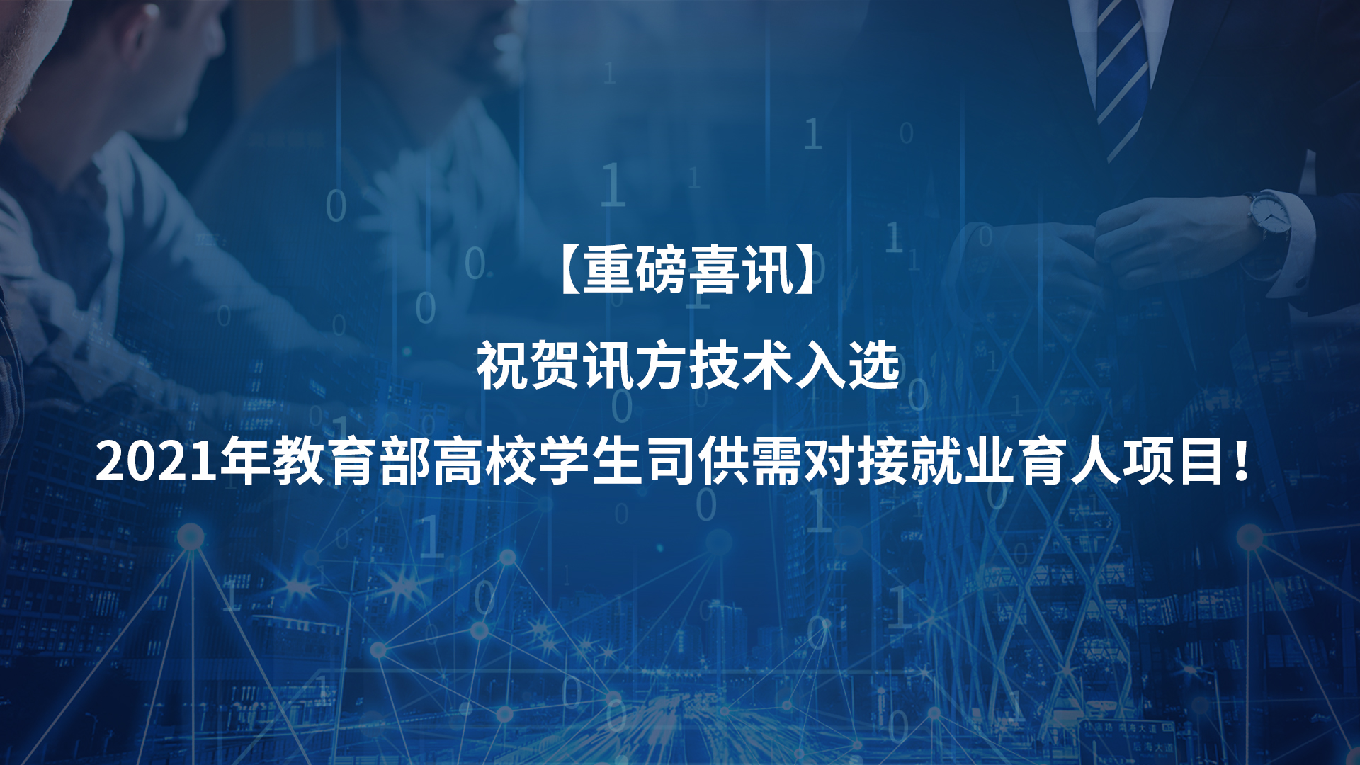 尊龙凯时·(中国区)官方网站