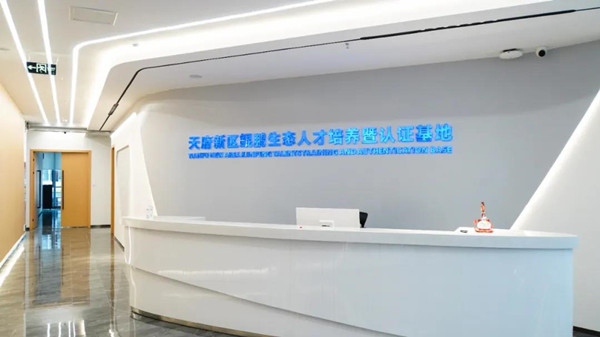 尊龙凯时·(中国区)官方网站