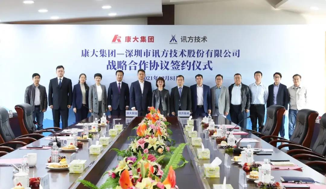 尊龙凯时·(中国区)官方网站