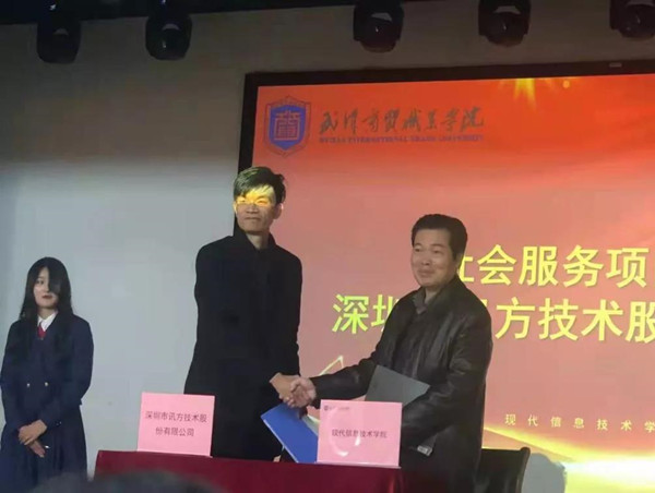 尊龙凯时·(中国区)官方网站