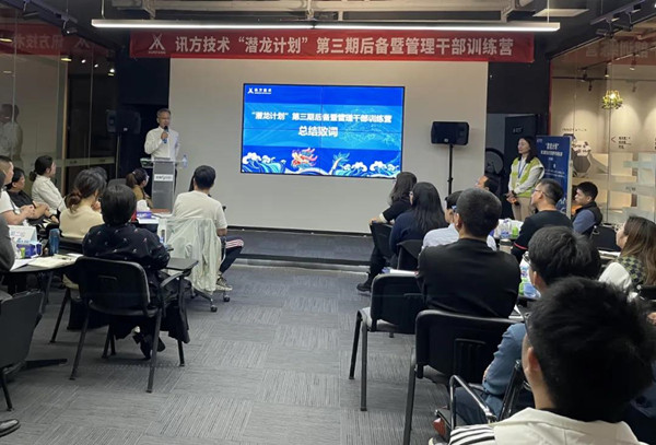 尊龙凯时刘国锋