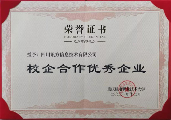 尊龙凯时·(中国区)官方网站