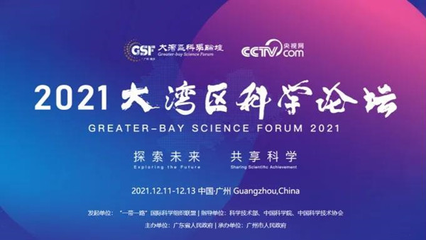 尊龙凯时·(中国区)官方网站