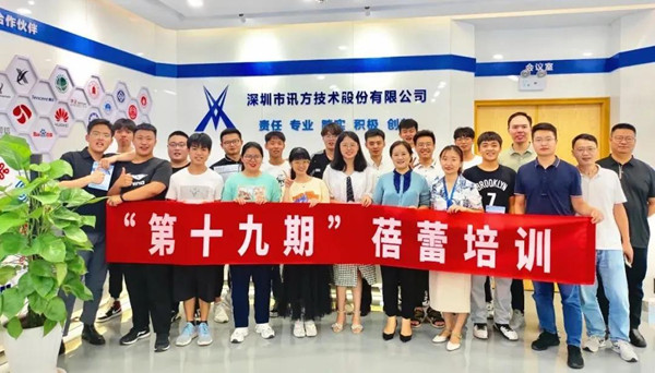 尊龙凯时·(中国区)官方网站