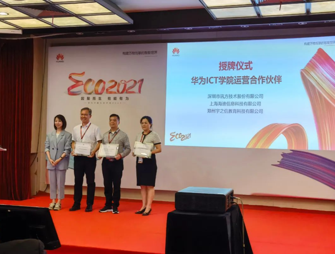 尊龙凯时·(中国区)官方网站