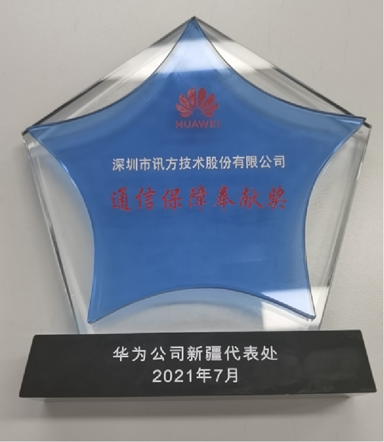 尊龙凯时·(中国区)官方网站