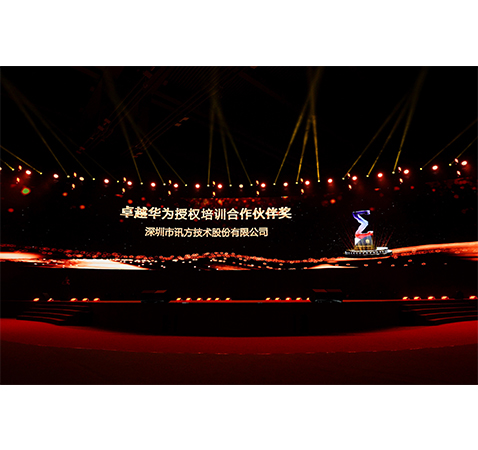 尊龙凯时·(中国区)官方网站