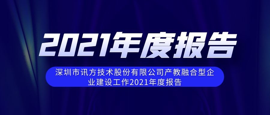 尊龙凯时·(中国区)官方网站