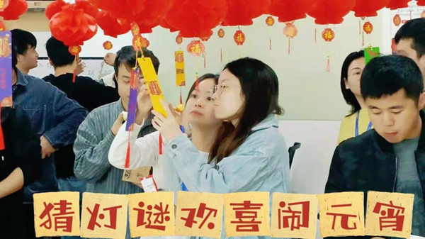 尊龙凯时元宵