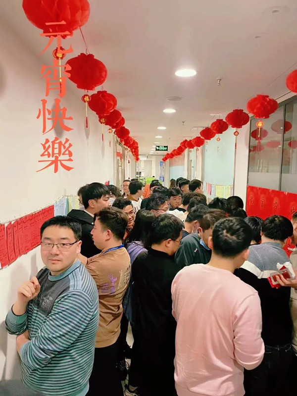 尊龙凯时元宵