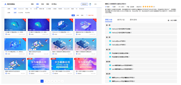 尊龙凯时·(中国区)官方网站