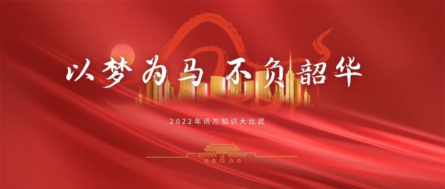 尊龙凯时·(中国区)官方网站