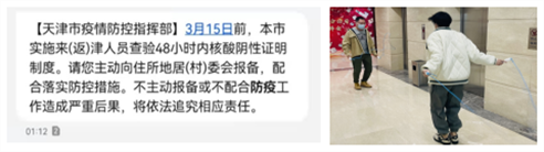 尊龙凯时·(中国区)官方网站