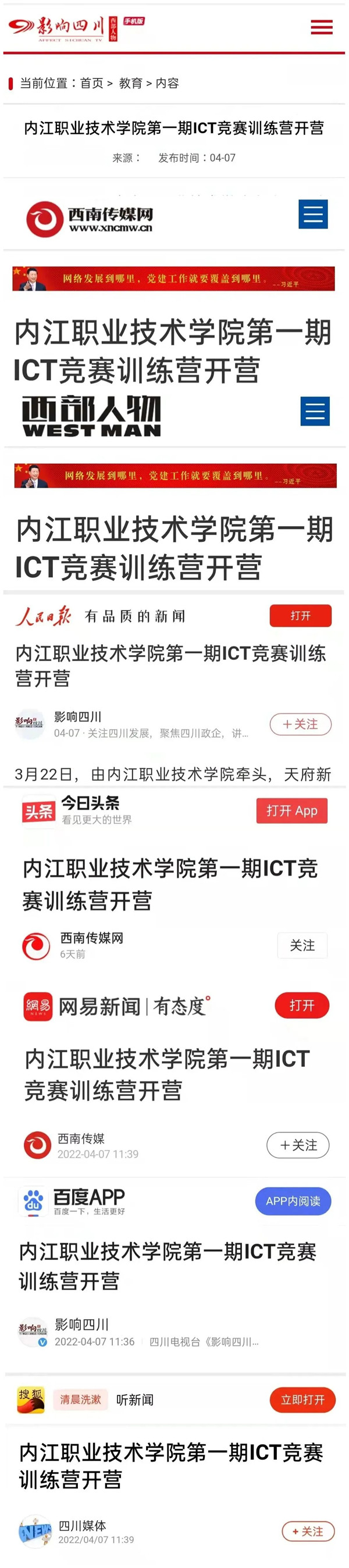 尊龙凯时·(中国区)官方网站