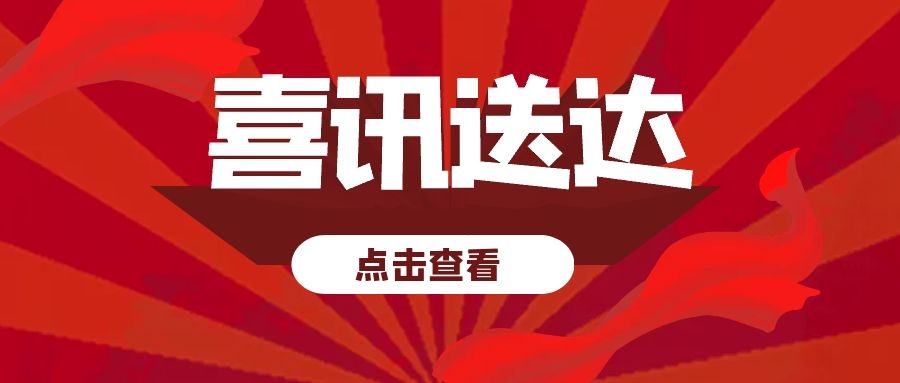 尊龙凯时·(中国区)官方网站