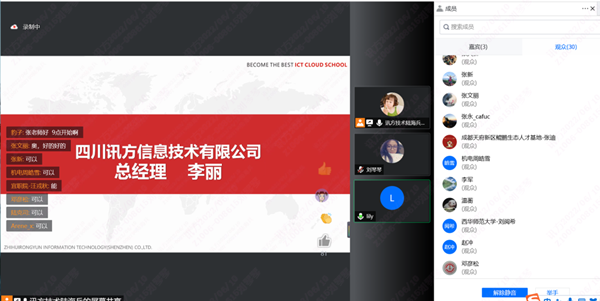 尊龙凯时李丽