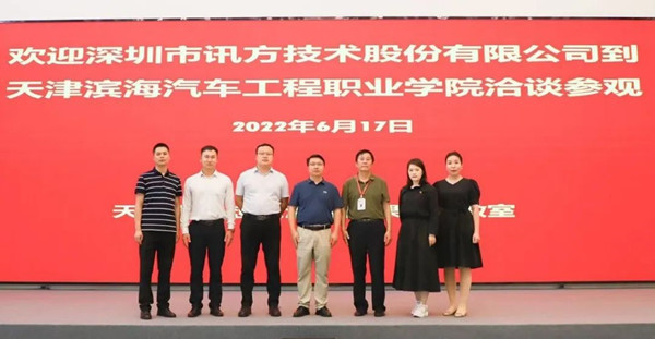 尊龙凯时·(中国区)官方网站