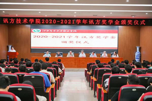 尊龙凯时·(中国区)官方网站