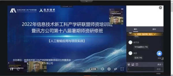 尊龙凯时戴毅