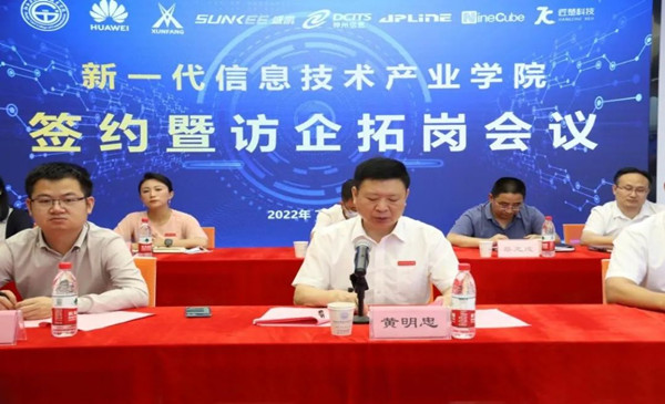 尊龙凯时·(中国区)官方网站