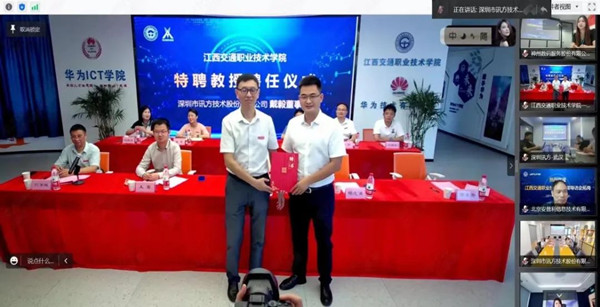 尊龙凯时·(中国区)官方网站