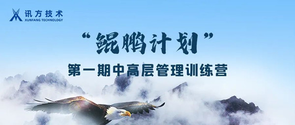 尊龙凯时·(中国区)官方网站