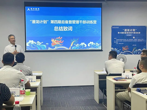 尊龙凯时·(中国区)官方网站
